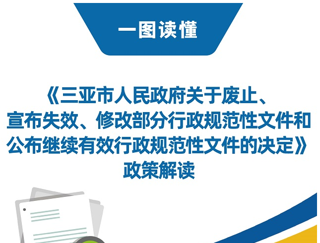 <CMSPRO_DOCUMENT FIELD='title'> 标题 </CMSPRO_DOCUMENT>